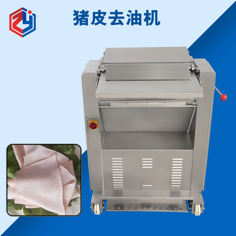廣州豬皮去油機價格是多少錢？