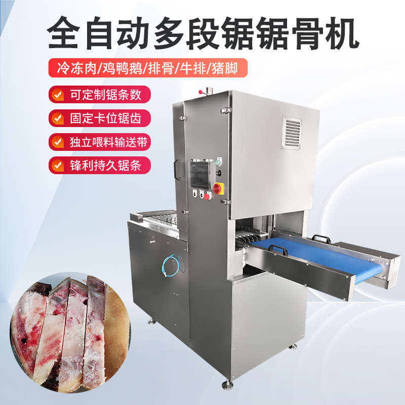 凍肉切塊機(jī)的結(jié)構(gòu)與工作原理是什么？